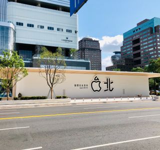 Apple Xinyi A13
