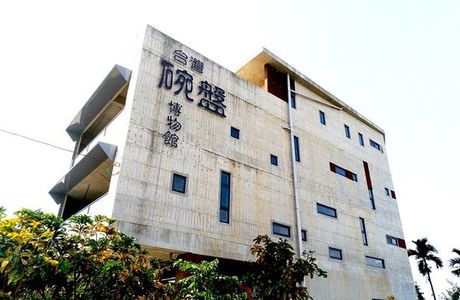 Taiwan Bowl & Dish Museum