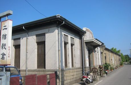 Erjie Barn