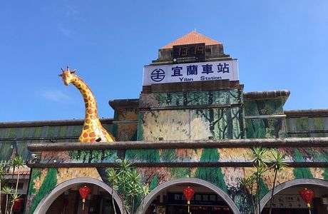 Yilan Railway Station Tourist Service Center