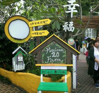 Happiness 20 Farm