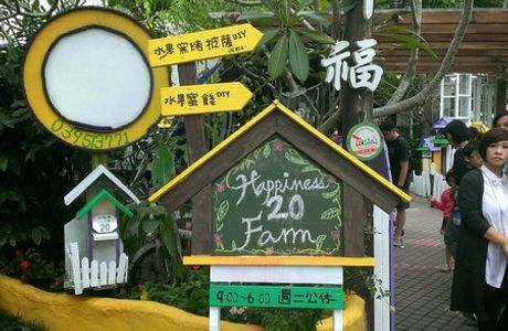 Happiness 20 Farm