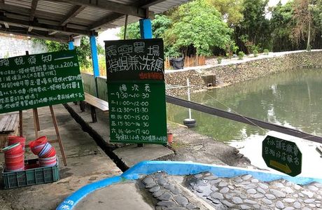 Guangsing Farm
