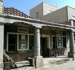 Lin House