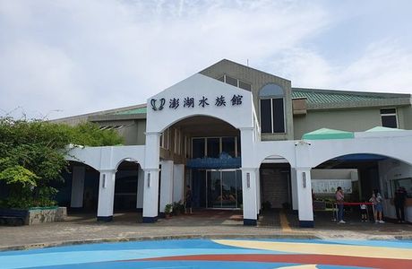 Penghu Aquarium