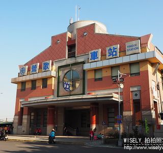 Yingge Station