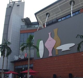 Yingge Spot Aesthetics Hall