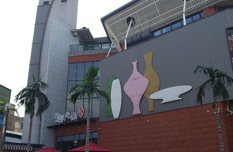 Yingge Spot Aesthetics Hall