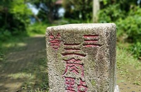 Nanshijiao Mountain
