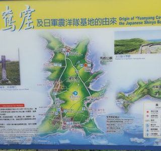 Wang'an Yuanyang Cave