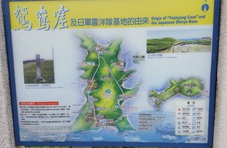 Wang'an Yuanyang Cave