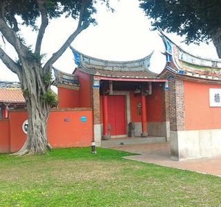 Pingtung Tutorial Academy