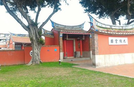 Pingtung Tutorial Academy