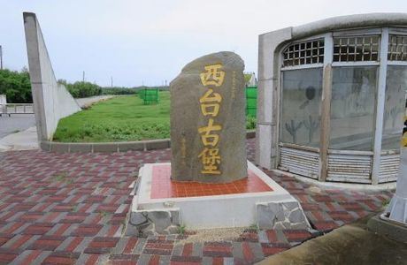 Siyu Sitai