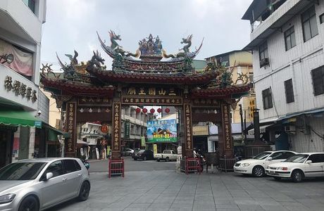 Chaozhou Sanshan Guowang Temple