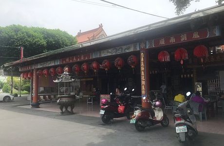 Zhong Yi Ci