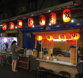 Sanhe Night Market
