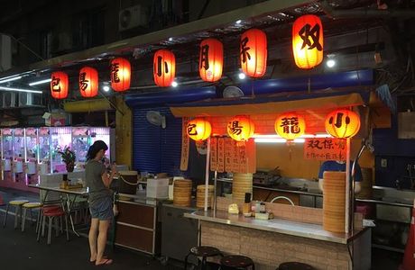 Sanhe Night Market