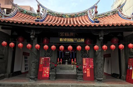 Guangfu Gong Temple