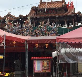 San Chong Xian Se Temple