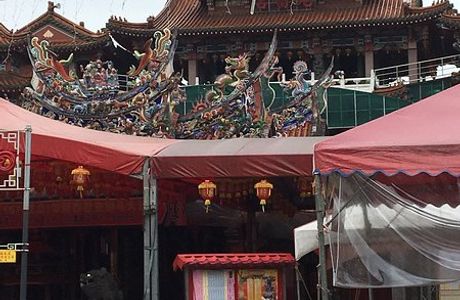 San Chong Xian Se Temple