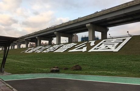 Erchong Floodway Cycling Route