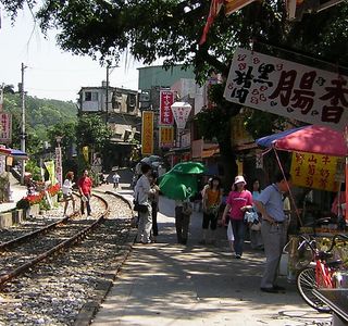 Shifen Old Street