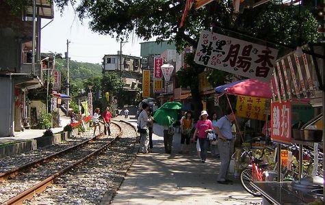 Shifen Old Street 1