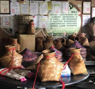 Lu Guang Farm