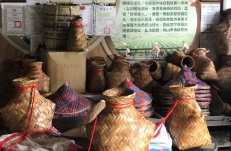 Lu Guang Farm