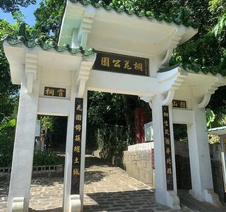 Chengtian Shrine