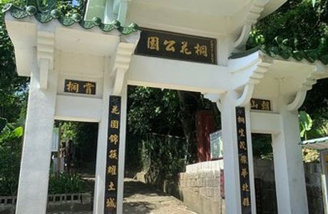 Chengtian Shrine