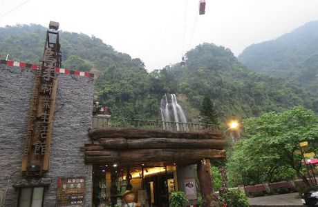 Wu Lai Lin Ye Sheng Huo Museum