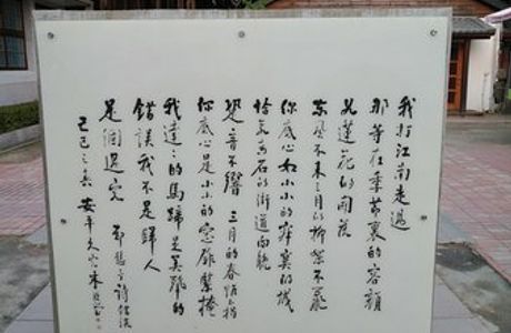 The Art of Fine Handwriting - Zhu Jiuying