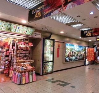 Lishr Taiwan - Zhongshan