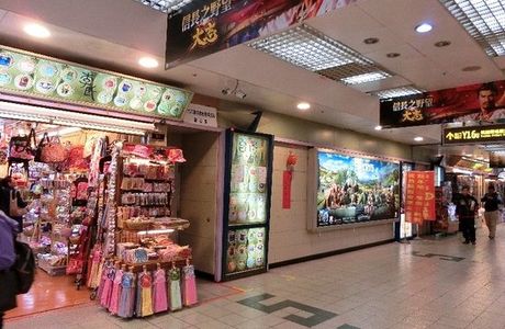 Lishr Taiwan - Zhongshan