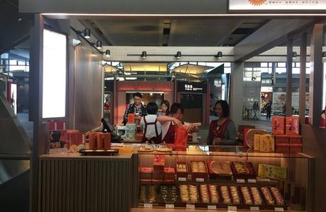 Sun Booth Old Shop 25 (Taichung HSR Station)