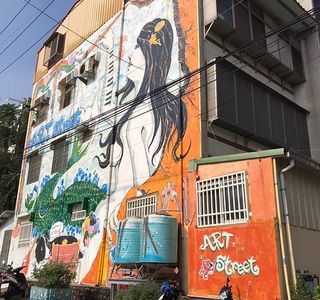 Donghai International Art Street