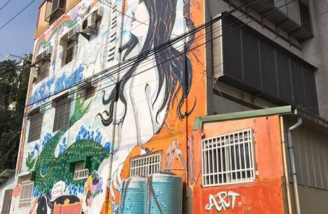 Donghai International Art Street