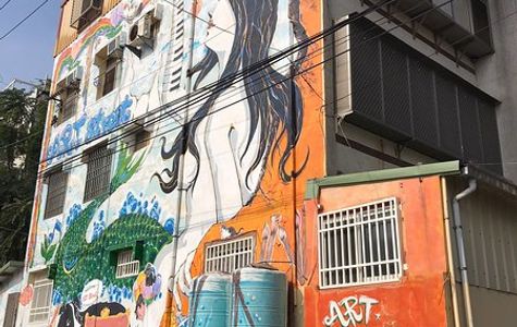 Donghai International Art Street 1