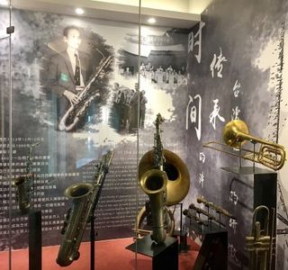 Zhangliancang Saxophone Memorial Hall
