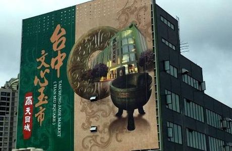 Taichung Jade Market
