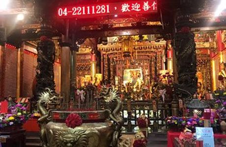 Nantian Temple
