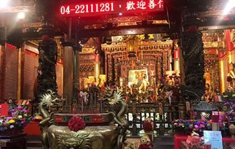 Nantian Temple 1