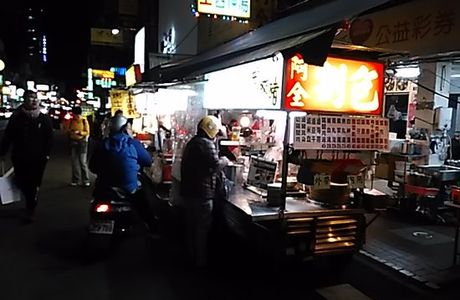 Zhonghua Road Night Market