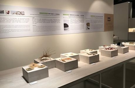 Taichung English and Art Museum