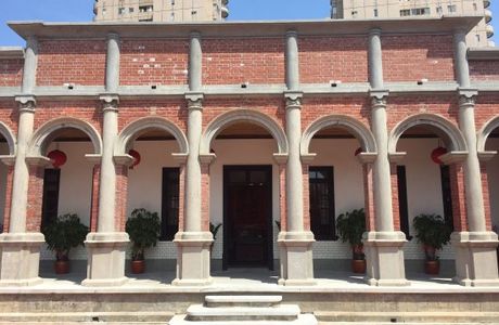 Yide Mansion