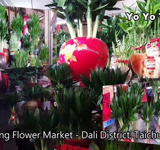 Guoguang Flower Market