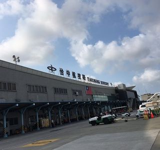 Taichung Airport