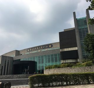 Taichung Municipal Tun District Art Center